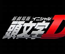 Image result for Initial D Logo