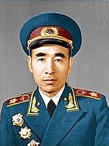 Image result for Lin Biao