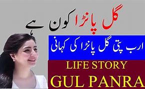 Image result for Gul Panra Family