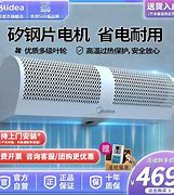 Image result for Midea Air Curtain