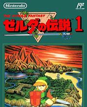 Image result for Famicom Zelda