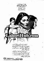 Image result for Urdu Novels Online