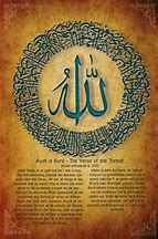 Image result for Calligraphy Arabic Ayat