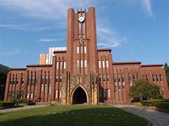 Image result for University of Tokyo Letter Head