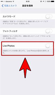 Image result for iPhone Live Photo オフ