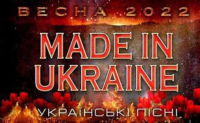 Image result for Все Буде Украіна