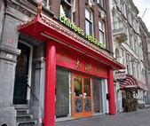 Image result for Chinees Restaurant Tai Wu Rotterdam