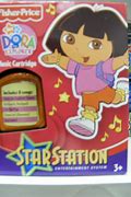 Image result for The Dora Game On Cartidge