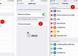 Image result for iPhone 5S Update Profile Setting