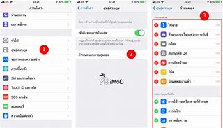 Image result for iPhone Settings App