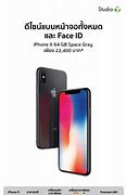 Image result for Apple I8 64GB Space Grey LTE