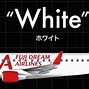 Image result for fuji_dream_airlines