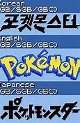 Image result for 8-Bit Pokemon Logo