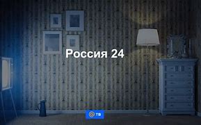 Image result for Новости России 24 10 22