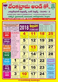 Image result for February 2018 Calendar Telugu Panchangam