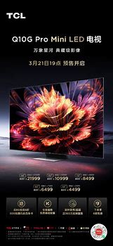 Image result for TCL X11h 98 Mini LED