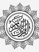 Image result for Percetakan Al-Quran