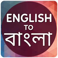 Image result for O Bangla