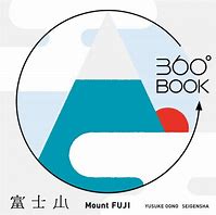 Image result for Mount Wutai Book