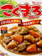 Image result for Kokumaro Curry