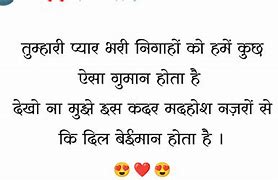 Image result for Hindi Quotes in English