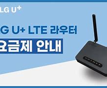 Image result for LG U+ LTE