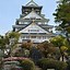 Image result for Where Is Osaka Castle