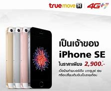 Image result for iPhone SE 16GB Silver