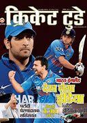 Image result for All Out Cricket Magazine