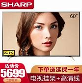 Image result for Sharp TV 15 Inch