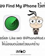 Image result for How to Add People to Find My iPhone