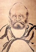 Image result for Ink Art Kung Fu
