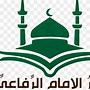 Image result for Islam Logo