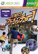 Image result for Xbox 360 Kinect Games