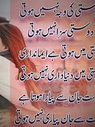 Image result for Sad Friendship Ghazal Urdu
