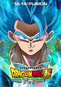 Image result for Dragon Ball Super Broly Movie Art