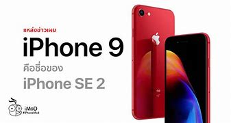 Image result for iPhone 9 Long