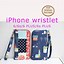 Image result for Cell Phone Wristlet Sewing Pattern