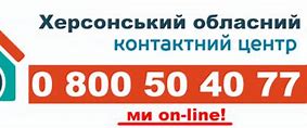 Image result for канал стб все буде добре