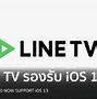 Image result for New Line TV 20 Inch