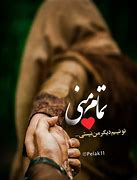 Image result for Farsi Love Poems