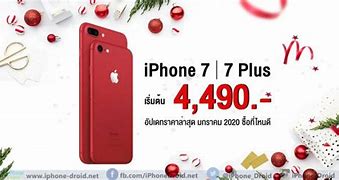 Image result for iPhone 7 Plus ราคา