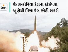 Image result for North Korea Launches Ballistic Missile