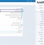 Image result for سعر اقل