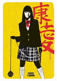Image result for Gogo Yubari Patch