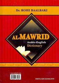 Image result for Arabic Dictionary