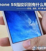 Image result for iphone 5s size