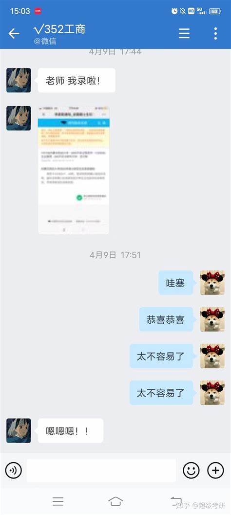 清华23年自动化专业考研有调剂吗