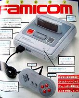 Image result for Super Famicom Prototype Cartridge
