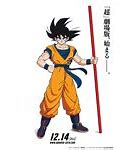 Image result for New Dragon Ball Movie Disney